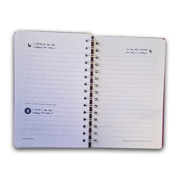 تقویم سیمی قدیما 1405